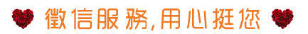 徵信 尋人 工商徵信 海外調查 疑難雜症